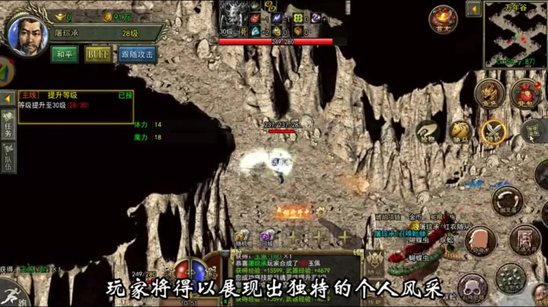 热血传奇sf新开网站战士玩家在刷副本任务时要考虑什么