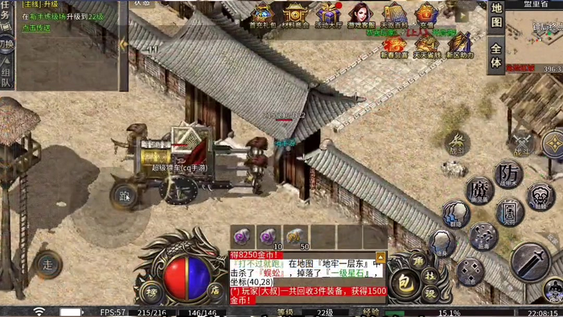 英雄合击碧玉项链和残忍戒指的用途