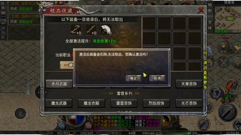 英雄合击