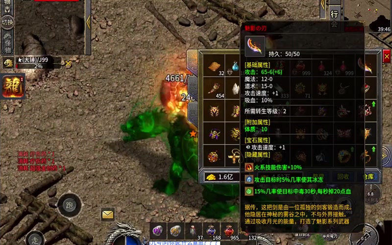 传奇1.76复古版战士快速刷怪技巧有哪些？