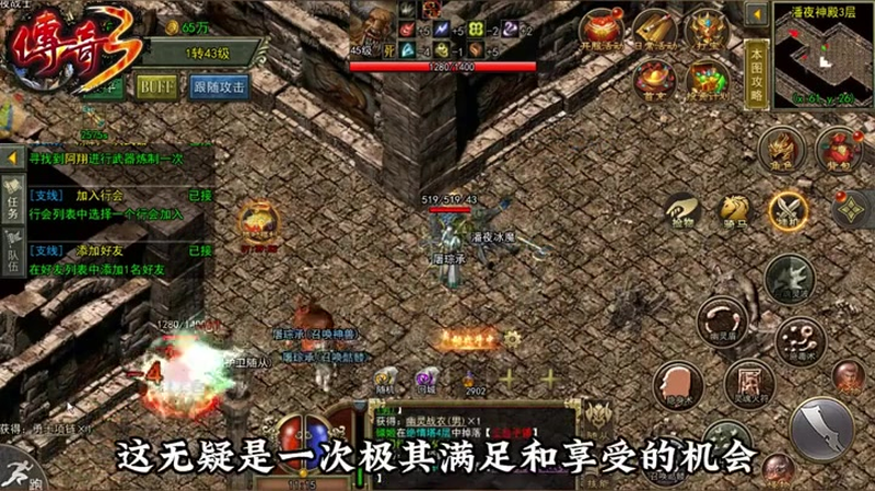 传奇新开网站sf666