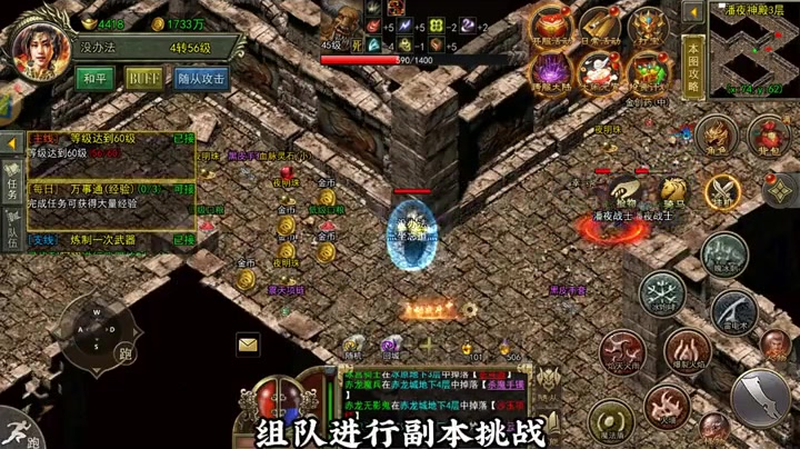 最新仿盛大传奇