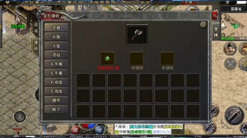 3000ok新开传奇网站公益服