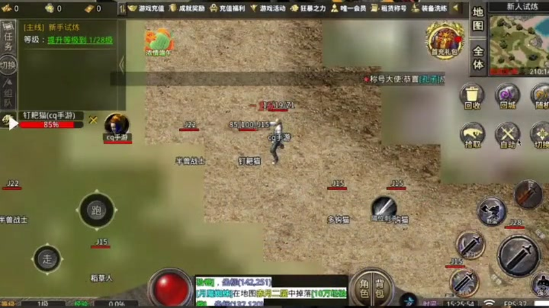 新开传奇新服网站