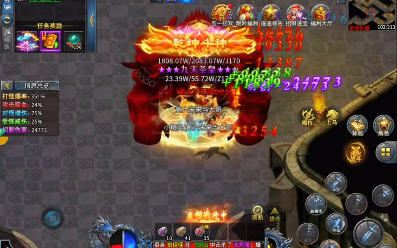 神器超变无限刀杀神恶魔在毒蛇山谷中如何选择通关阵容