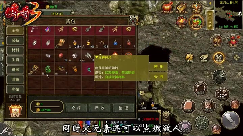 英雄合击发布网站
