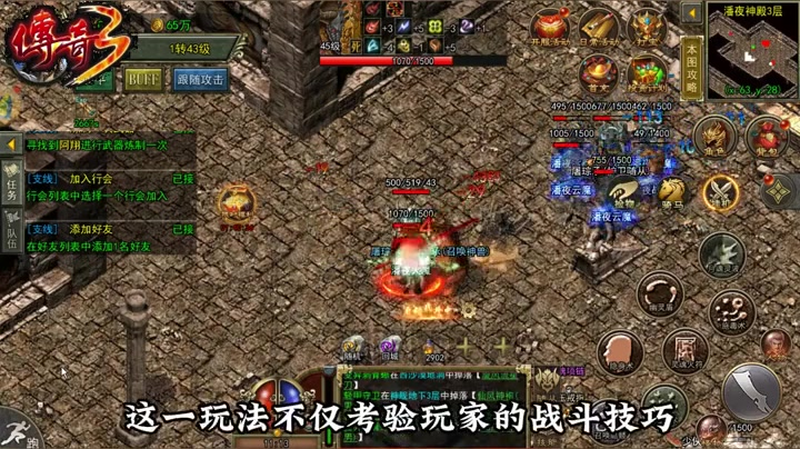 9pk传奇发布网