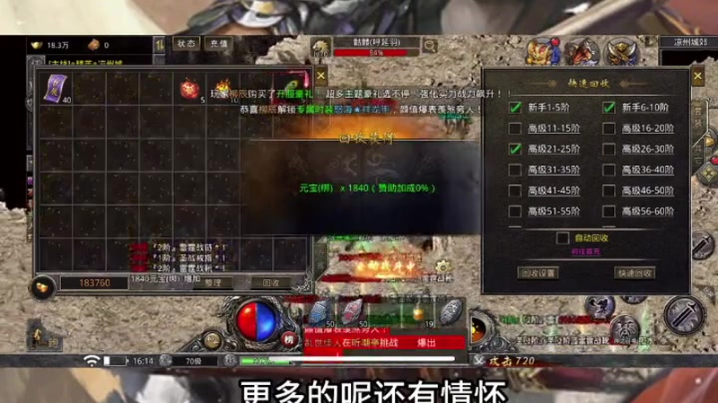 变态传奇复活戒指对于很多的玩家帮助都很大