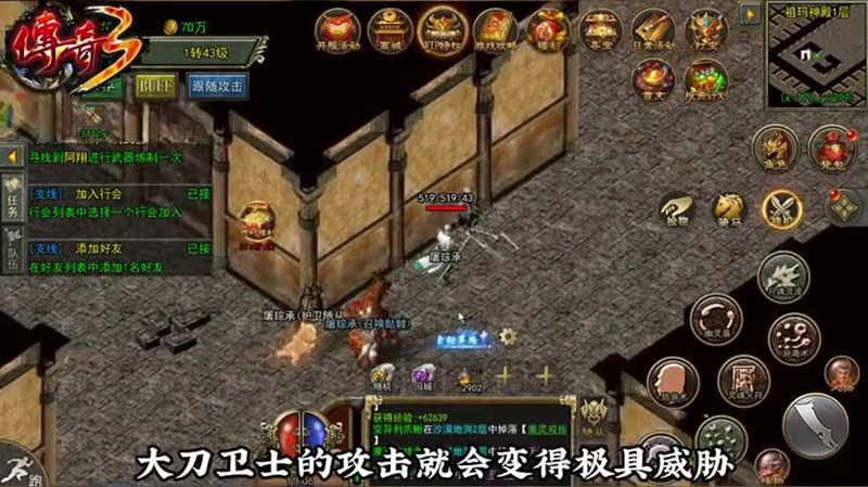 9pk传奇新服网