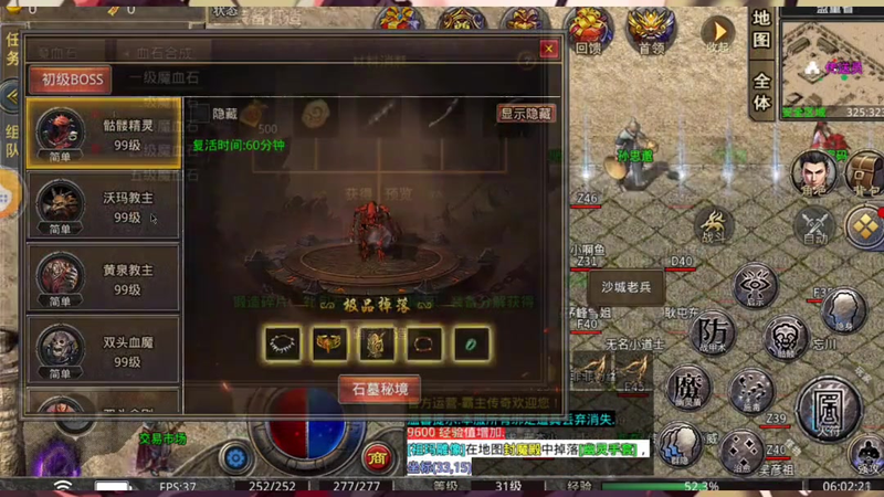 9pk传奇新服网