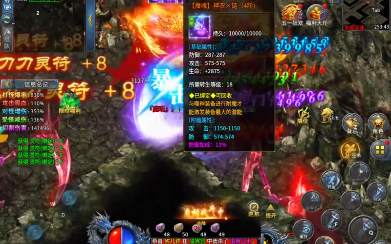 sf传奇发布网