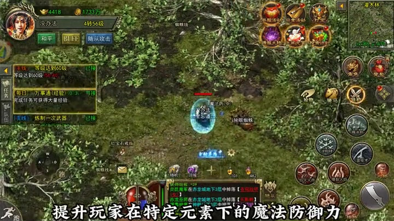9pk传奇新服网