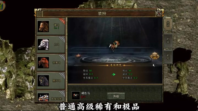 1.85合击版本