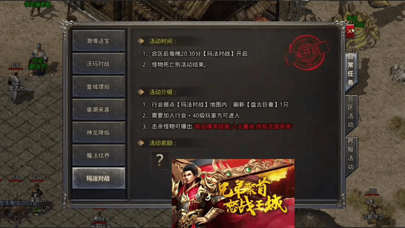 传奇私sf平台