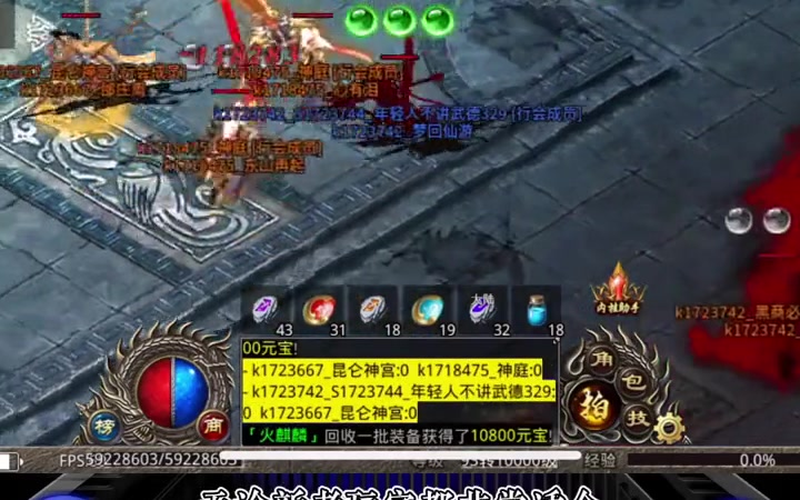 超变传奇