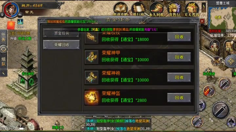 1.76合击版本
