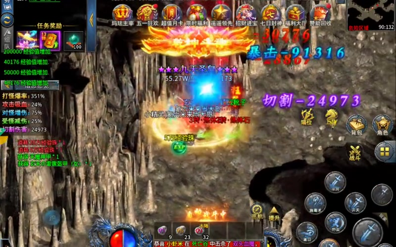 1.80星王合击网站