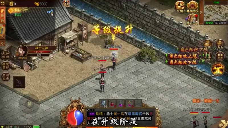 热血传奇sf新开网站在神龙宝殿这个地图中如何更好的发挥出优势
