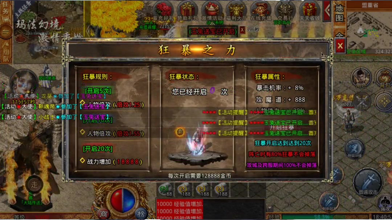 sf666哪些奖励是绝对不能错过的